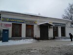 Стройбат (posyolok Oktyabrskiy, 2-ya Tsentralnaya ulitsa, 6), household goods and chemicals shop