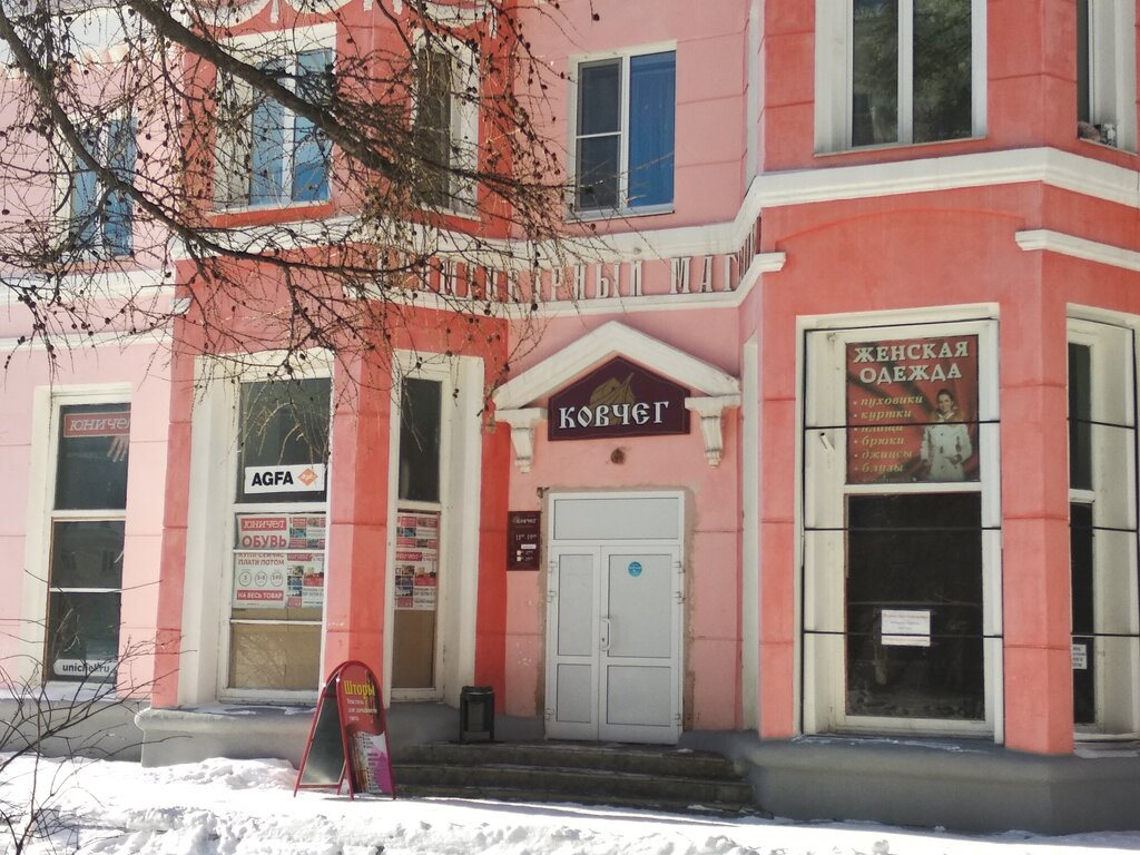 الستائر، قضبان الستائر Kovcheg mebelny magazin Chudinova L. S. Ip ، ، صورة
