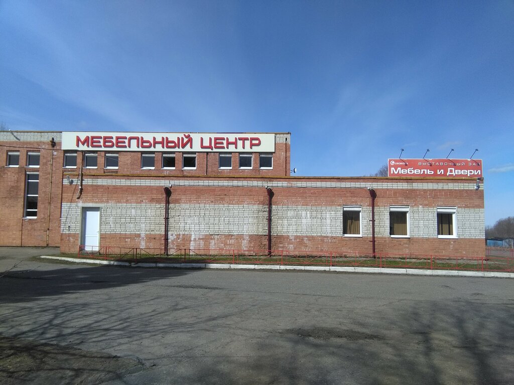 Магазин мебели Свобода, Рыбинск, фото