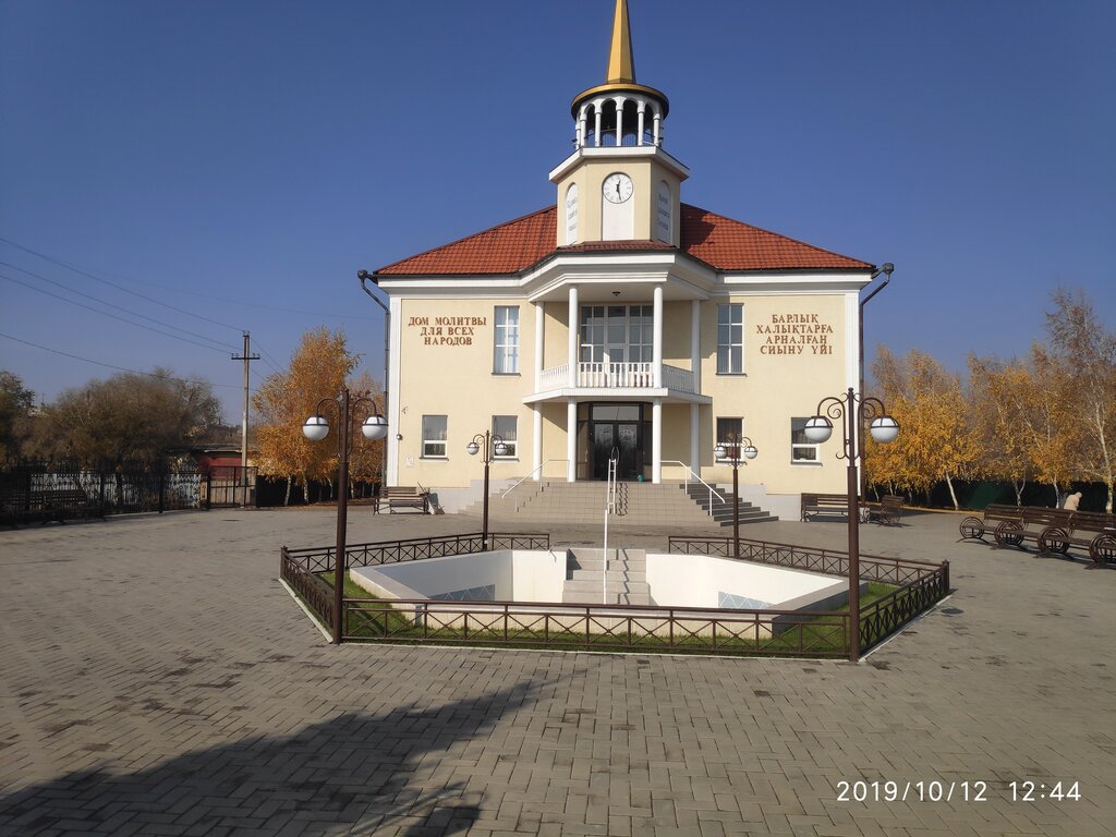 Дін бірлестігі Preobrajenıe shirkeýi, Сарань, фото