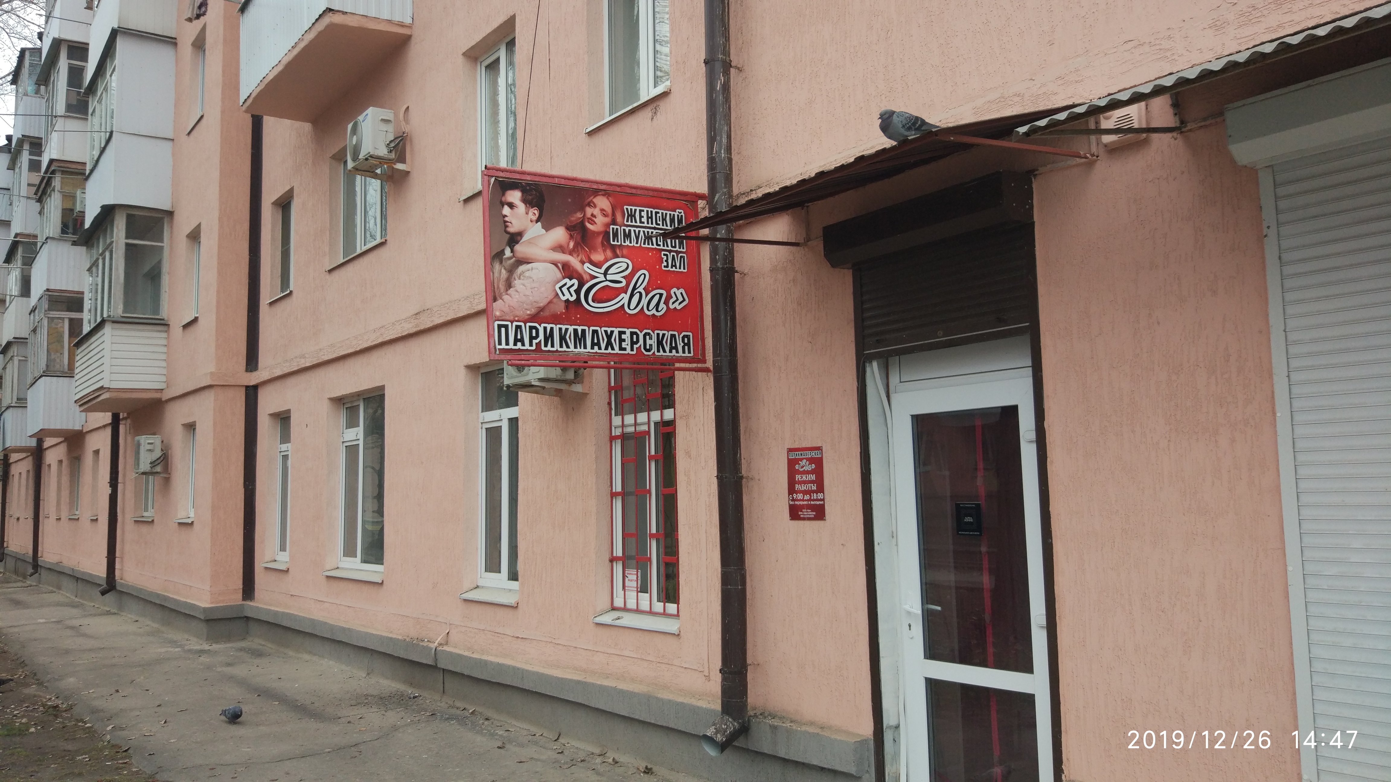 Особенности парикмахерской BraidOks в Таганроге, улица Пальмиро Тольятти, 3В - Я