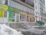 Лоскуток (Motorostroiteley Street, 18), drapery shop