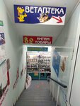 Интим-магазин (1st Zheleznodorozhnaya Street, 28/1), sex shop