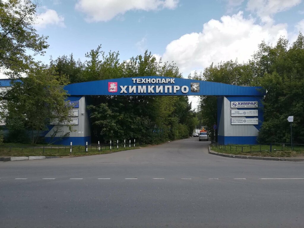 Спецбурстрой база московская область химки фото