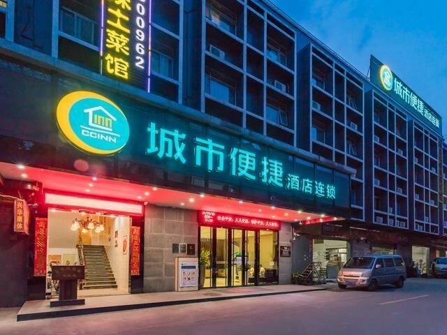Hotel City Comfort Inn Guangzhou Tianpingjia Subway Station Branch, Guangzhou, photo