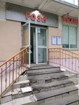 Роза (Parkovaya ulitsa, 2), beauty salon