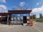 Meat Territory (Generala Chelnokova Street, 39/1), restaurant