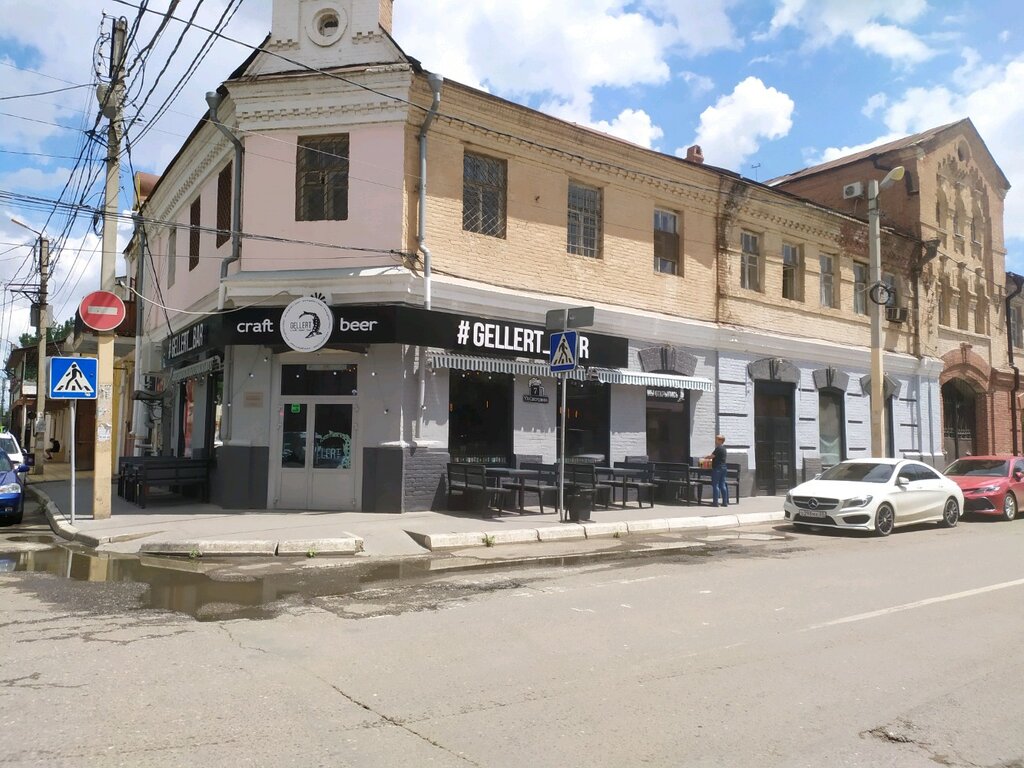 Bar, pub Gellert, Astrahan, photo