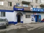 Парикмахерская (Камышинская ул., 42А, Ульяновск), парикмахерская в Ульяновске