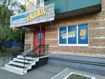 Dzhinsovy sklad (Pobedy Avenue, 132), tienda de vaqueros