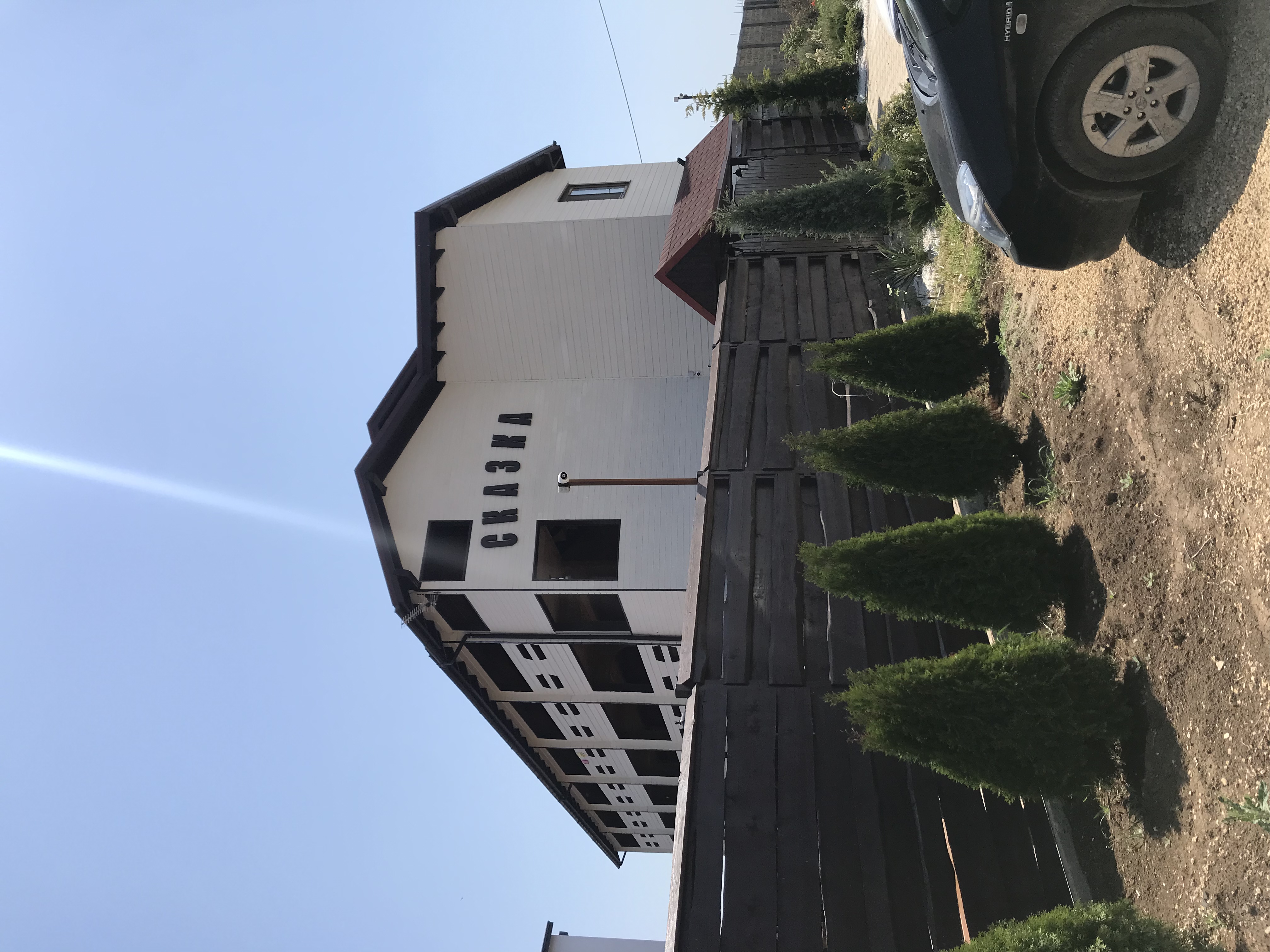 Фото Сказка