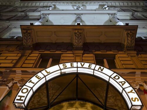 Внешний вид отеля Boutique Hotel Seven Days Prague  в Столице Праге, фото 4