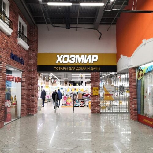 Моторная 3 ухта