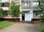 Sterix (Rublyovskoye Highway, 18к3) ، معدات طبية