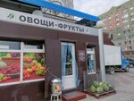 Ковчег (просп. Мира, 53), магазин овощей и фруктов в Сургуте