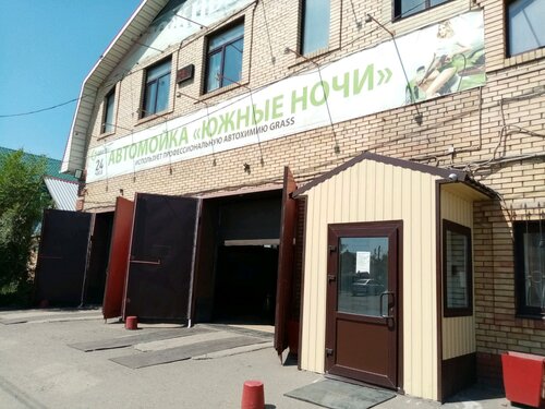 Гостиница Южные ночи в Омске