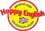 Happy English (Krymskaya Street, 170), club for children and teenagers
