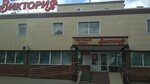Сантехторг (Карагандинская ул., 92, Оренбург), магазин сантехники в Оренбурге