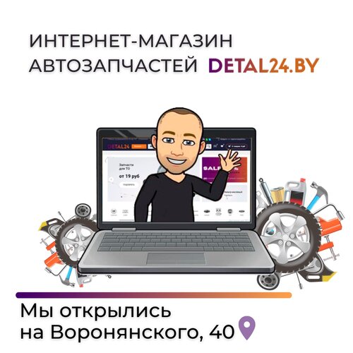 Адрес Магазина Телефон 24