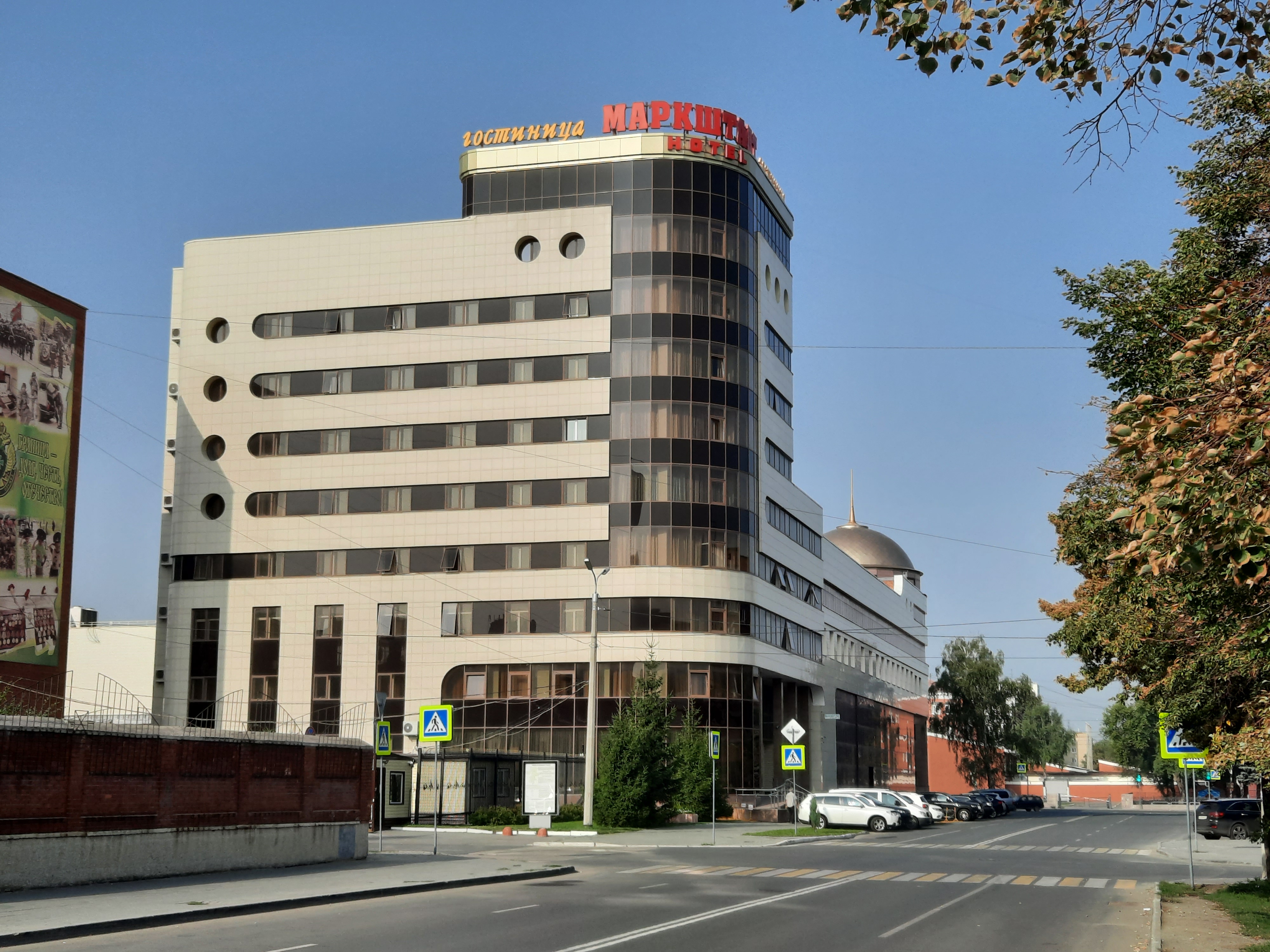 Фото Маркштадт