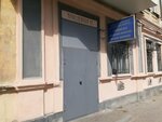 Радиодетали61.рф (Turgenevskaya Street, 87) ، الأجهزة الإلكترونية ومكوناتها