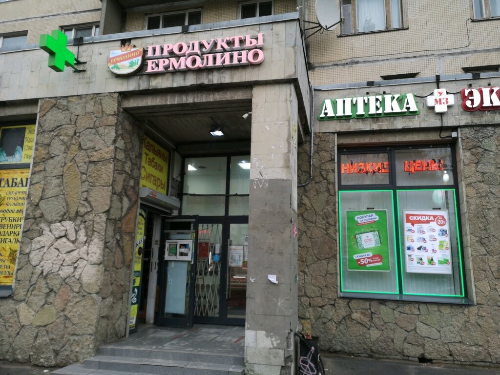 Магазин продуктов Продукты Ермолино, Санкт‑Петербург, фото