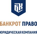 БК Право (1-я Московская ул., 44А), юридические услуги в Серпухове