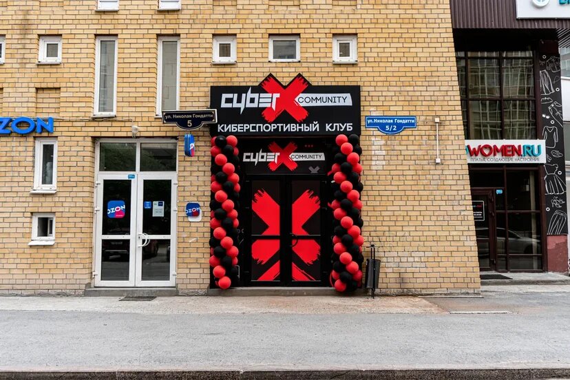 Cyberx ул пушкина 5 фото