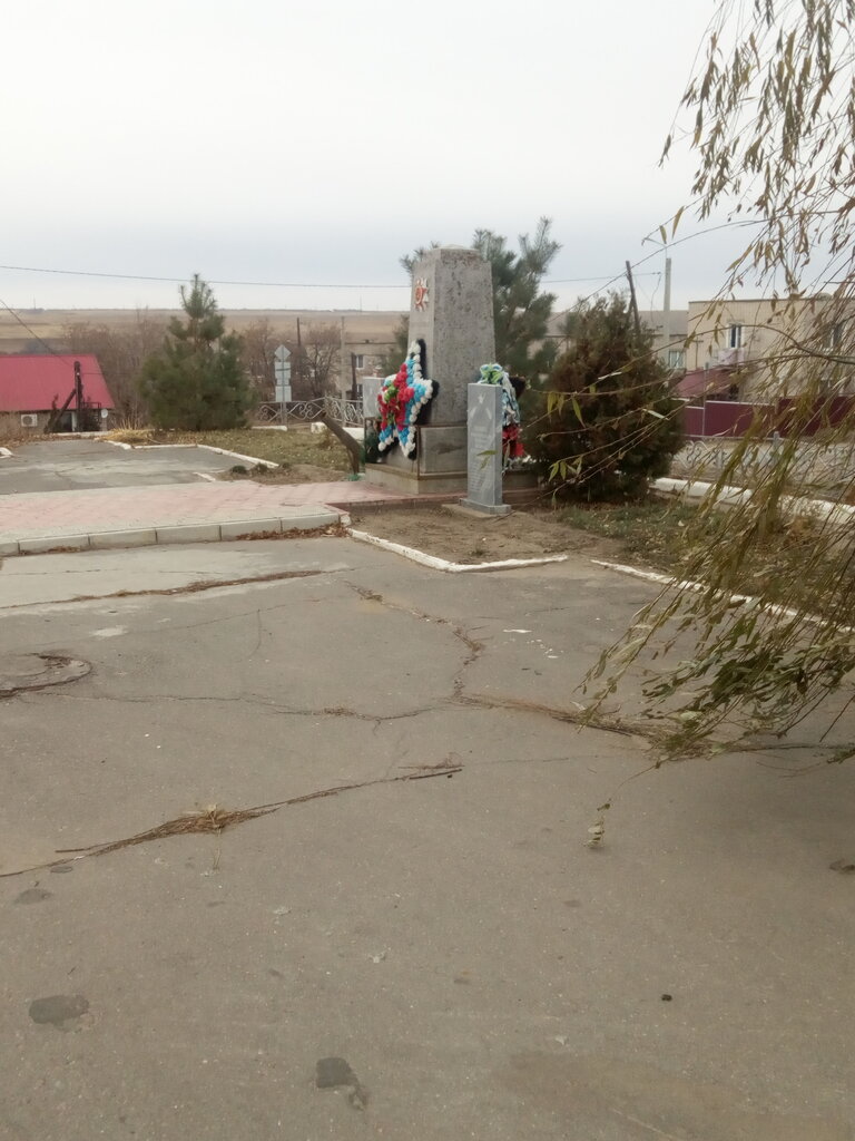 نصب تذكاري للحرب، مقبرة جماعية Воинам, павшим в Великой Отечественной войне ، مقاطعة فولغوغراد، صورة