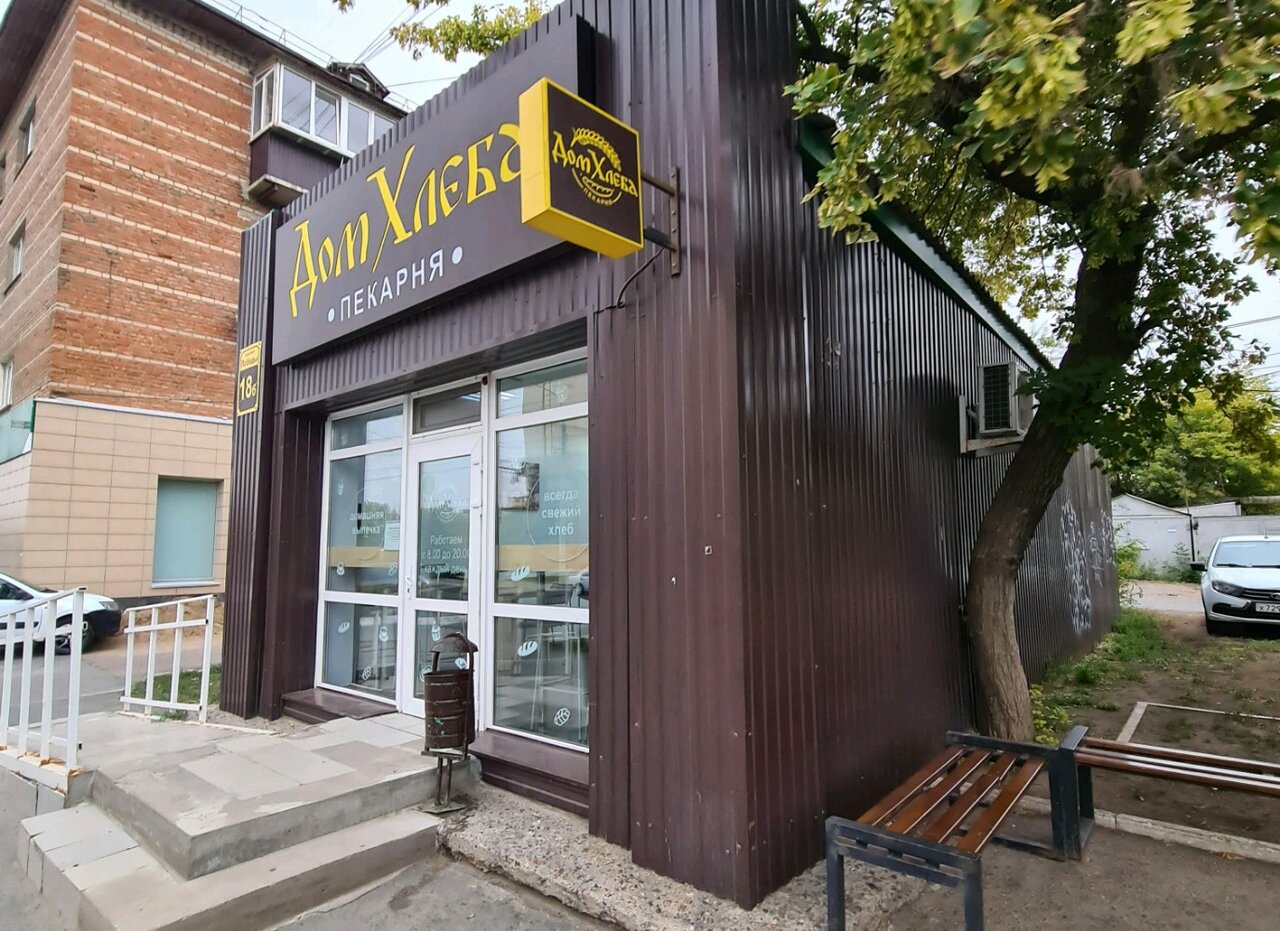Хлеб тюмень