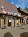 Неформат (Volgogradskaya ulitsa, 18А) ، أوشام