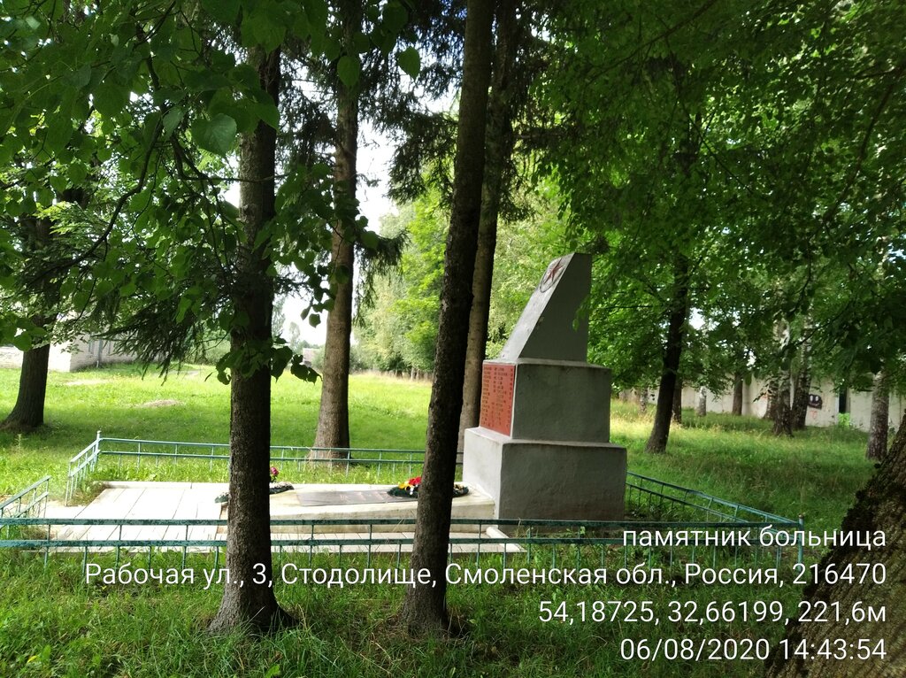 Monument, memorial Обелиск павшим воинам Великой Отечественной войны, Smolensk Oblast, photo