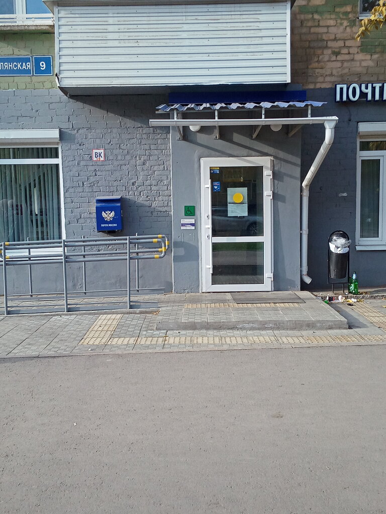 Post office Otdeleniye pochtovoy svyazi Perm 614025, Perm, photo