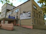 Городское поликлиническое отделение травматологии и ортопедии (ул. Баныкина, 8, корп. 12), поликлиника для взрослых в Тольятти