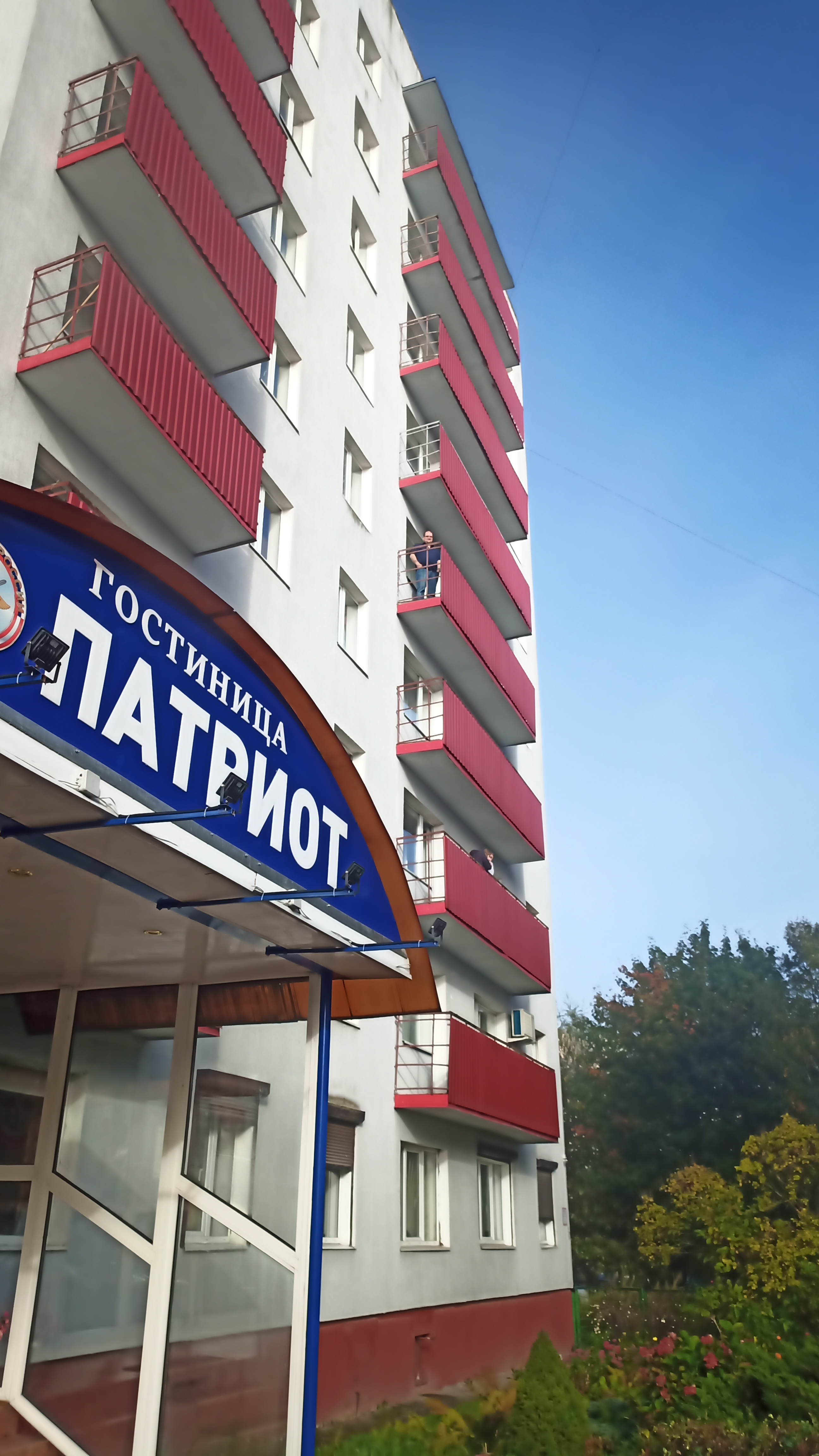 Фото Патриот