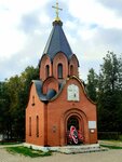 Chapel of the Transfiguration of the Savior (Novopeschanaya Street, 12с2), chapel, memorial cross