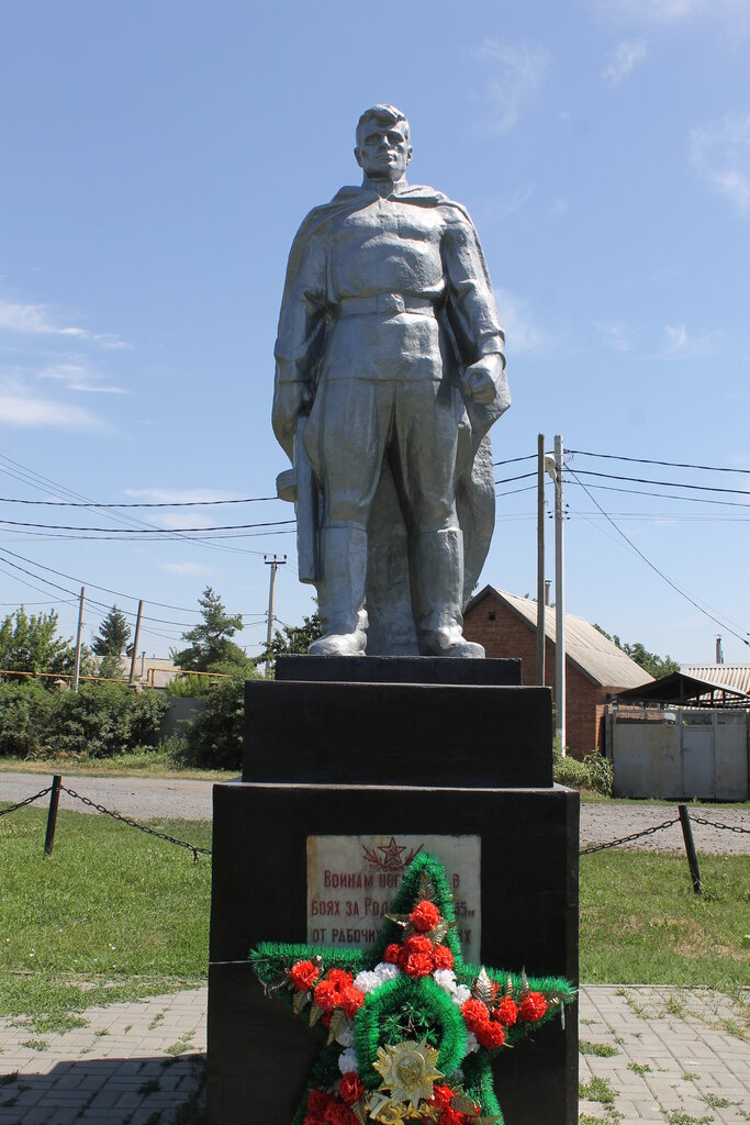 Monument, memorial Павшим воинам Великой Отечественной войны 1941-1945 гг., Rostov Oblast, photo