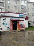 Автозапчасти (ulitsa Yana Fabritsiusa, 3) ، طلاء السيارات