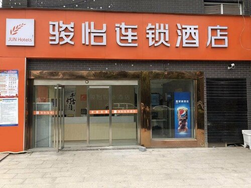 Гостиница Jun Hotel Jiangsu Kunshan Qiandeng Town Shangshu Road RT-Mart