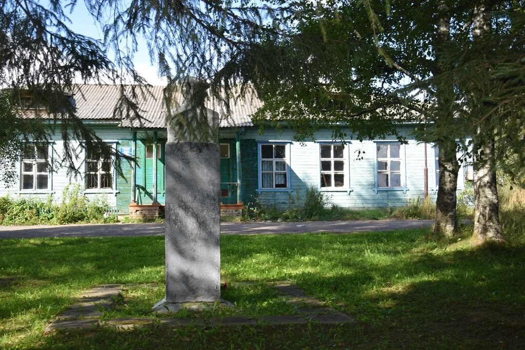 Monument, memorial Бюст Героя Советского Союза Алексея Ивановича Кошкина, Yaroslavl Oblast, photo