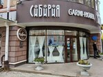 Театральный буфет (Petropavlovskaya Street, 29), coffee shop