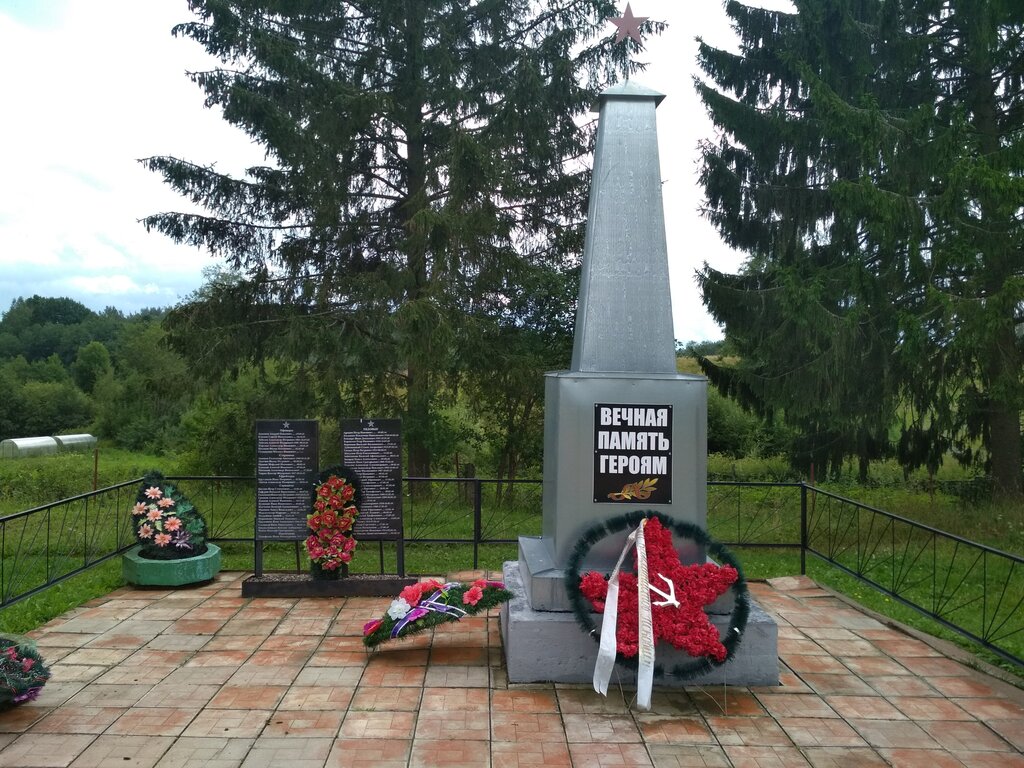 Monument, memorial Братская могила воинов Советской Армии, погибших в 1941-1945гг, Pskov Oblast, photo