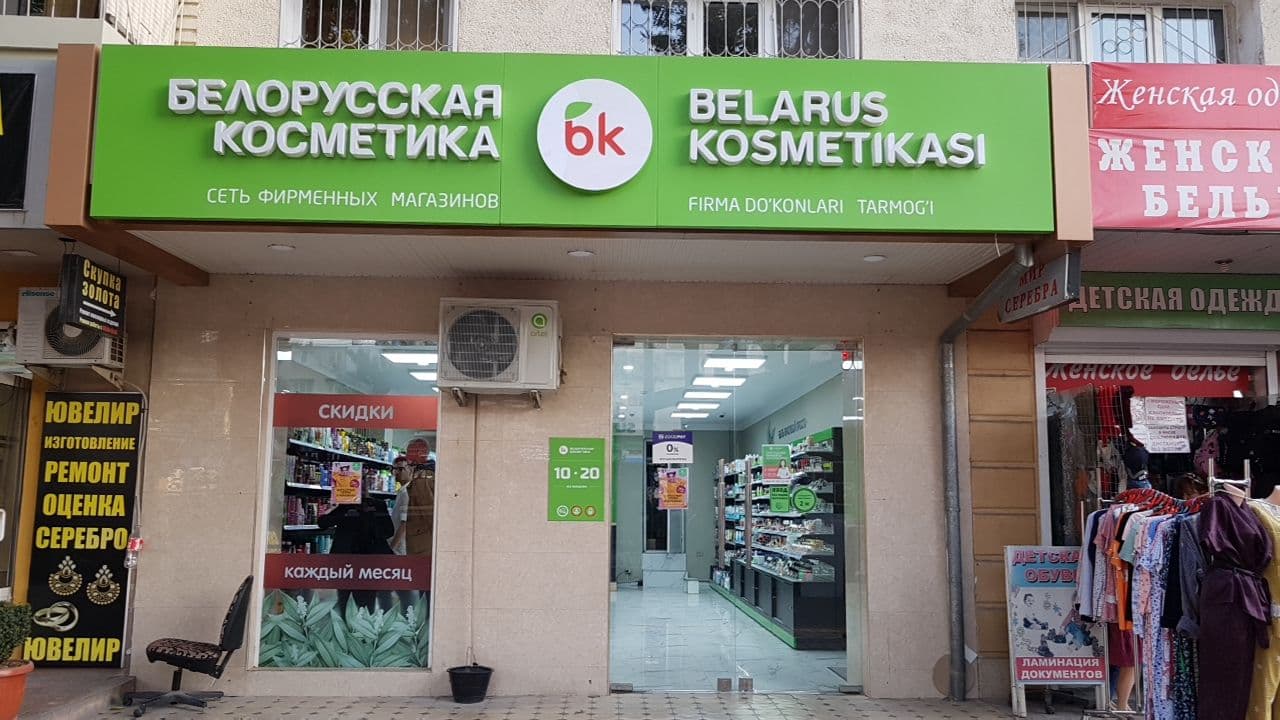 Belarusiyada fohishalar qayerda?