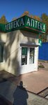 Аптека (derevnya Shatalovo, 13), pharmacy