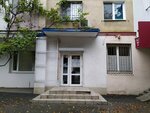 Профи (prospekt 40 let Oktyabrya, 37), beauty salon