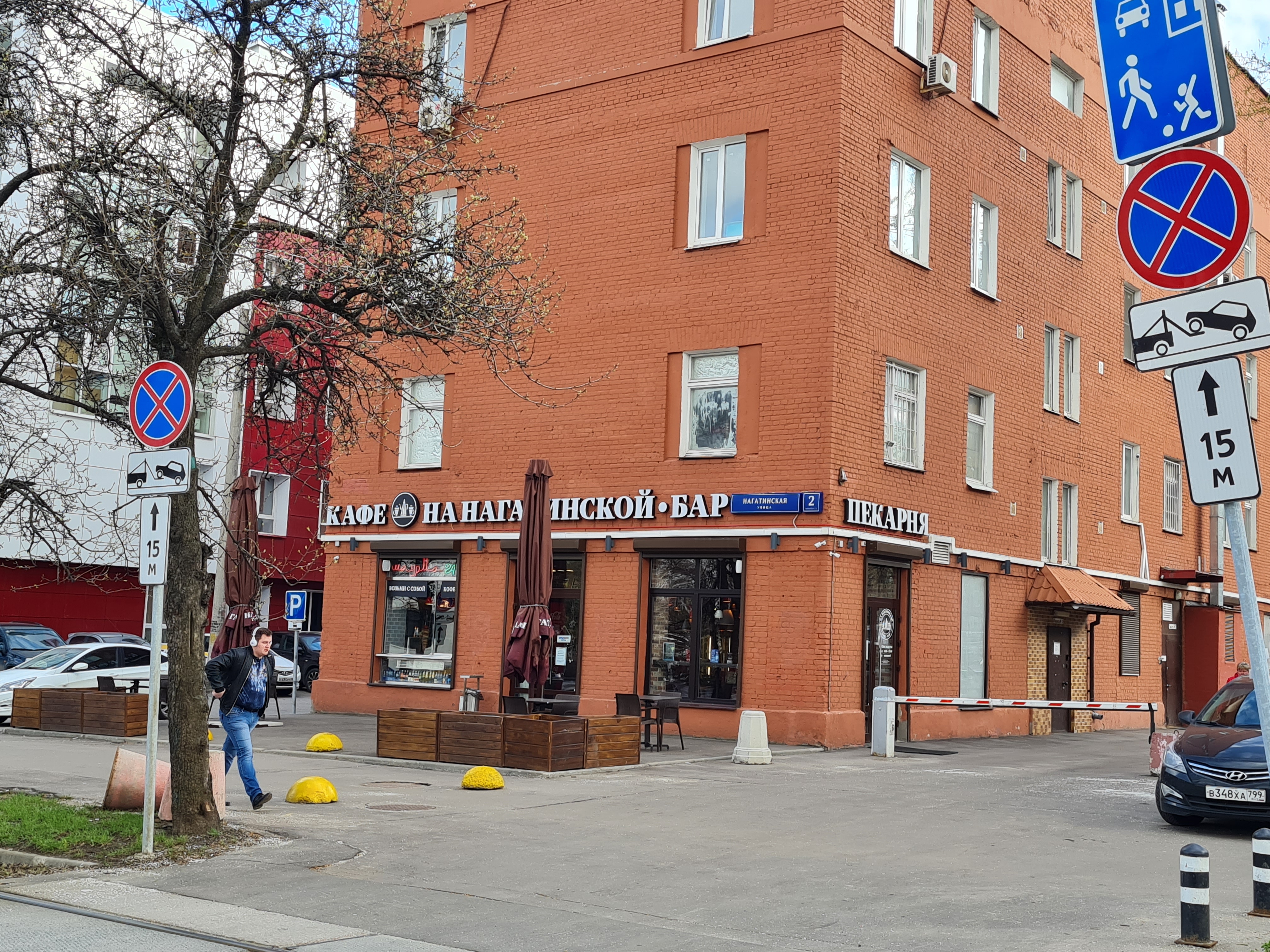 Фото Позитив