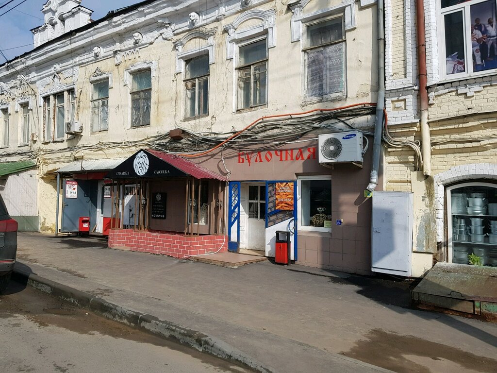Panadería Magazin khlebobulochnykh izdely, , foto