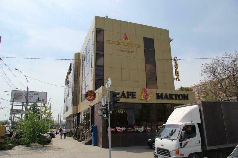 Фото Мартон Милан