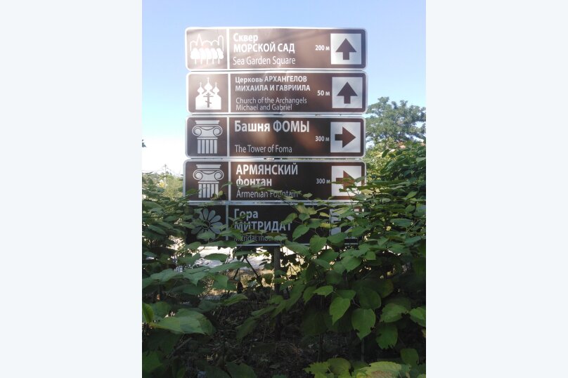 Фото Вилла Коронелло