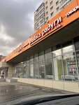 Ulybka radugi (Plekhanova Street, 20) ، متجر بيع العطور ومستحضرات التجميل
